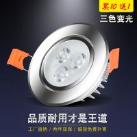 led天花射灯客厅餐厅店铺吊顶嵌入式洞装射灯背景墙牛眼聚光灯具