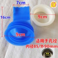 90下水管硅胶防臭芯马桶旱厕地漏防虫防病毒芯外90地漏孔内径85mm