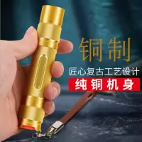 强光手电筒小便携迷你可充电纯铜家用户外超亮照明远射照玉石防水