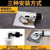 洗衣机地漏下水管专用接头三头通弯头排水管三通防臭溢水盖