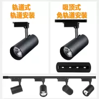 免轨道射灯led轨道灯客厅展厅背景墙超亮节能商场聚光cob导轨灯