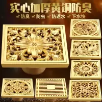 金色全铜防臭加厚浴室淋浴房地漏方形大排量长条型条形卫生间10cm