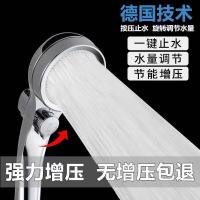 一键止水增压花洒喷头淋浴洗头神器 浴室洗澡淋蓬头 卫浴洁具配件
