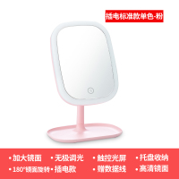 化妆镜台式led带灯网红女随身便携梳妆镜宿舍桌面折叠补光小镜子|珊瑚粉-[插电款]无极调光(无锂电池)
