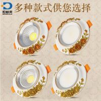 卧室筒灯led射灯客厅欧式走廊灯树脂天花灯嵌入式过道灯3w洞灯4寸