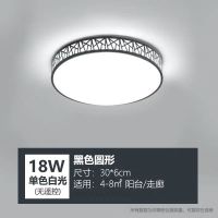 客厅灯led吸顶灯全屋灯具套餐组合三室两厅卧室灯房间长方形灯饰|黑色竹海款 方形40*40厘米24瓦三色