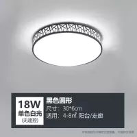 客厅灯led吸顶灯全屋灯具套餐组合三室两厅卧室灯房间长方形灯饰|黑色竹海款 方形60*60厘米48瓦无极遥控