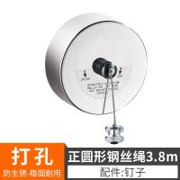免打孔隐形晾衣绳室内不锈钢丝晾衣架晾衣神器可伸缩晾衣绳子|圆形钢丝绳3.8米（打孔）