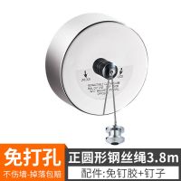 免打孔隐形晾衣绳室内不锈钢丝晾衣架晾衣神器可伸缩晾衣绳子|圆形钢丝绳3.8米(免打孔)