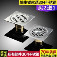 地漏防臭不锈钢卫生间阳台厨房地漏防虫防臭防堵塞地漏