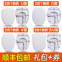马桶盖家用通用加厚坐便器盖板抽水座便盖子老式uvo型马桶圈配件