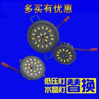 led水晶灯改造光源一体化3瓦4w模组免驱动卡筒灯替换老式吸顶灯泡