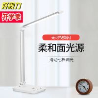 充电台灯护眼书桌大小学生保视力led灯儿童卧室床头灯