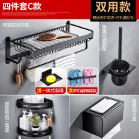 太空铝卫生间置物架壁挂浴室浴巾架毛巾架免打孔网篮双杆2层挂件|[旗舰]403套装