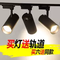 射灯led轨道灯服装店展厅超亮节能商场cob导轨灯背景墙