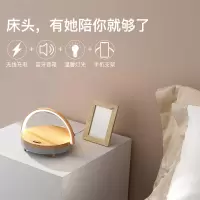 智能蓝牙音响手机无线充电台灯多功能创意网红卧室简约床头灯