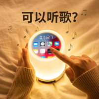 智能蓝牙音响小夜灯充电卧室床头浪漫网红音乐调情趣氛围温馨台灯