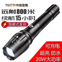 强光手电筒可充电超亮远射氙气灯防水户外夜骑特种兵家用直充