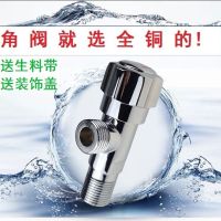 三角阀热水器冷热水角阀全铜4分热水器专用加长角阀止水阀