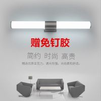免打孔安装浴室led镜前灯led浴柜镜灯镜柜灯壁灯现代简约壁灯灯具