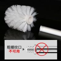马桶刷刷头替换头九牧通用圆头长柄蹲坑刷洗厕所毛刷头无死角清洁