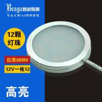 超薄led橱柜灯圆12v明装展柜射灯吊衣柜书柜酒柜内底厨房节能筒灯