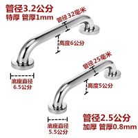 304不锈钢浴室扶手残疾人无障碍楼梯防滑栏杆卫生间老人安全拉手