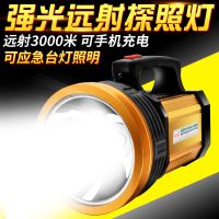 强光手电筒锂电18650手提灯夜钓可充电超亮远射多功能探照灯