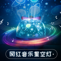 星空投影仪小夜灯创意浪漫旋转梦幻儿童星光卧室床头睡眠少女台灯
