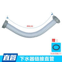 厨房洗菜盆下水管管道配件水槽双槽水池下水器洗碗池排水|[加厚]副管40cm长度(螺纹内径45mm)