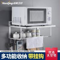 加厚太空铝微波炉架子壁挂式厨房架置物架烤箱架单层双层支架挂架
