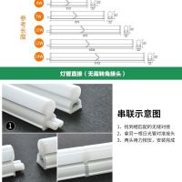 照明 t5灯管 led灯管 一体化支架暗藏线条灯可以十支无影拼接