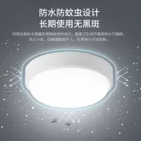 led吸顶灯圆形防水厨卫灯具卫生间过道厨房走廊灯浴室厕所阳台灯