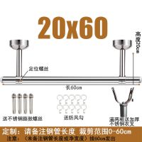 阳台不锈钢固定式晾衣杆25管加厚简易晒衣杆墙吊座顶装晾衣架单杆|25圆盖款高度20cm长度60cm