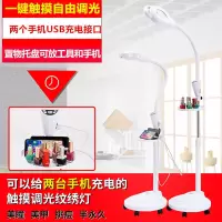 led不伤眼美容院冷光灯纹绣灯美容灯美甲纹眉灯美睫灯无影落地灯