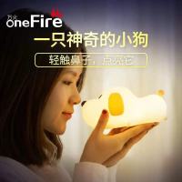 呆呆汪硅胶小夜灯拍拍灯可充电式卧室床头儿童睡眠台灯生日礼物灯