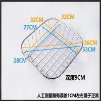 厨房沥水菜篮加粗304不锈钢碗碟架水槽滤篮晾碗碟架放碗筷置物架|A5中线[外径32*32]