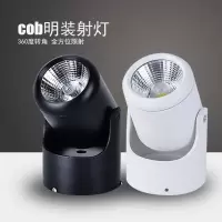 led明装射灯背景墙万向可调cob筒灯画廊聚光灯5w10w吸顶式免开孔