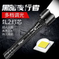 远射防爆手电筒强光可充电防身超亮led氙气灯户外家用反水多功能