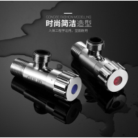 冷热水角阀套装 加厚精铜铸造 精铜主体角阀 止水阀 角阀套装