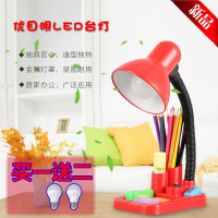 可换灯泡儿童护眼书桌小台灯大小学生卧室宿舍阅读学习写字防近视