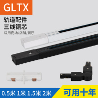 轨道灯轨道条2米1米1.5米长吊杆 加厚铝材滑轨两线射灯三线导轨条