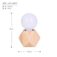 橡木创意床头灯学生学护眼卧室头台灯插头不刺眼喂奶迷你小夜灯