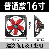 排风扇厨房抽风机家用排油烟风扇窗式换气扇静音强力排气扇|16寸普通款单网罩2米线无轴承纯铜电机铁风叶