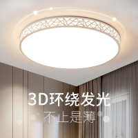 led吸顶灯简约大气灯客厅灯卧室灯创意灯饰现代灯具阳台灯餐厅灯
