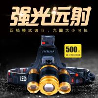 户外led强光头灯远射可充电登山手电筒充电式头戴式三灯头