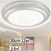 2020新款客厅灯长方形led吸顶灯简约现代圆形卧室灯家用套餐灯具|高亮白光 星空直径80cm