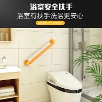 浴室安全扶手栏杆老人厕所无障碍防滑拉手老年人卫生间马桶架把手