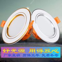 筒灯led简约现代过道走廊客厅卧室开孔6.5家用5w嵌入式天花灯