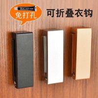 壁挂装饰墙面免打孔挂衣钩折叠衣柜衣帽钩门后挂钩单个强力粘钩